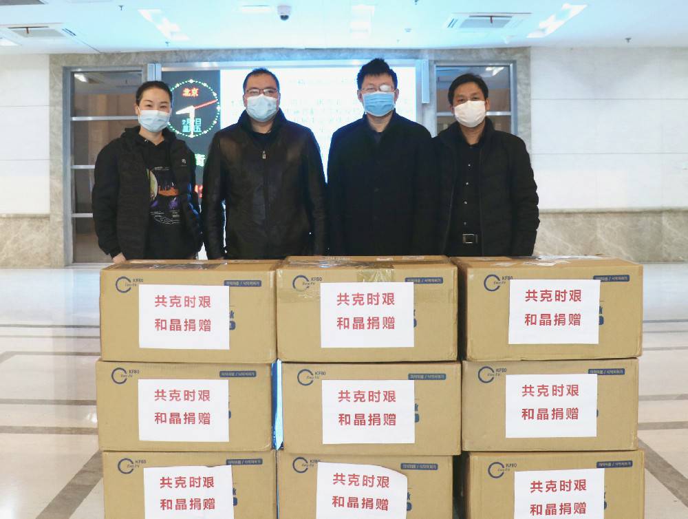 九游官方站网站入口-9You(中国)科技捐赠防疫物资支援战“疫”一线